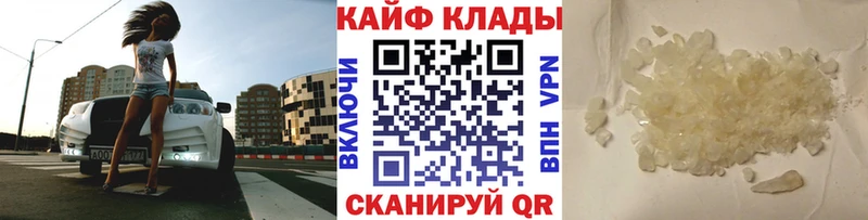 Как найти закладки Дмитровск Гашиш  Псилоцибиновые грибы  Меф мяу мяу  Каннабис  Метамфетамин  СК  Кокаин 