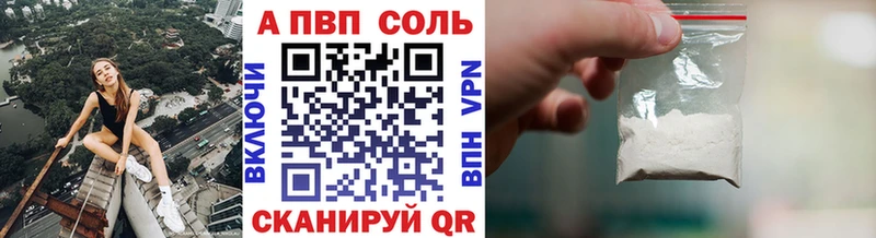 Alpha PVP кристаллы  Дмитровск 