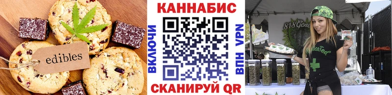 блэк спрут ссылка  Дмитровск  Еда ТГК марихуана 