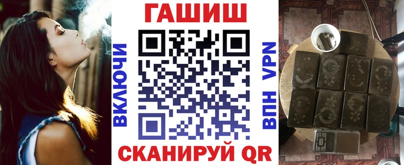Гашиш гашик Дмитровск