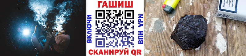 ГАШ VHQ Дмитровск