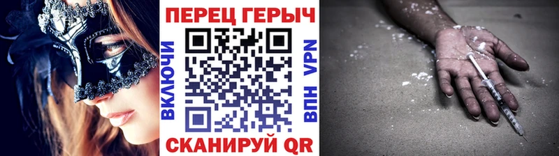 ГЕРОИН белый Дмитровск