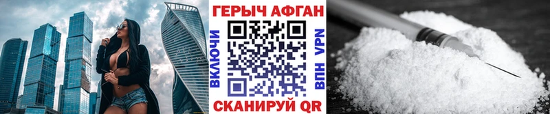 Героин гречка  Дмитровск 