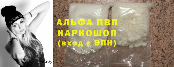 трава Бежецк