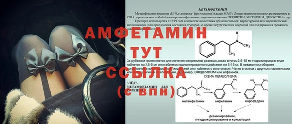 трава Бежецк