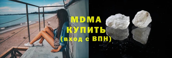 амф Белая Холуница