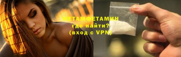 амф Белая Холуница
