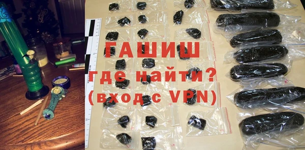 амф Белая Холуница