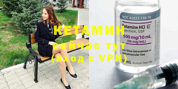 трава Бежецк