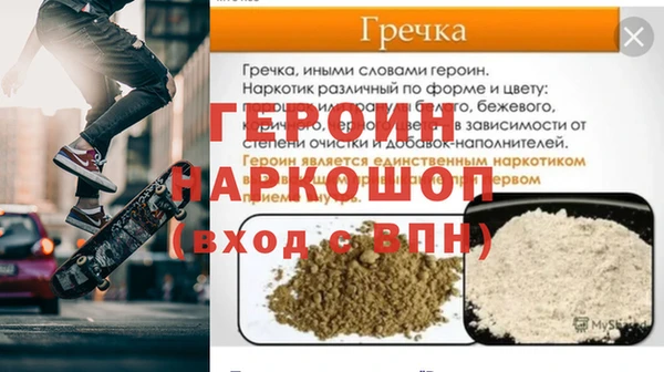прущие крисы Белая Калитва