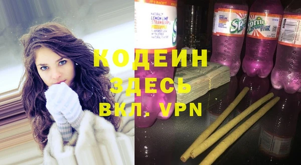 прущие крисы Белая Калитва