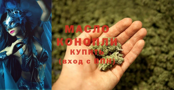 трава Бежецк