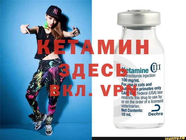 кокаин VHQ Бикин