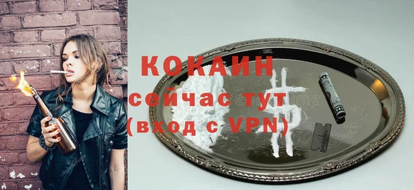 кокаин VHQ Бикин