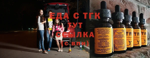 трава Бежецк