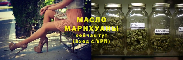 трава Бежецк