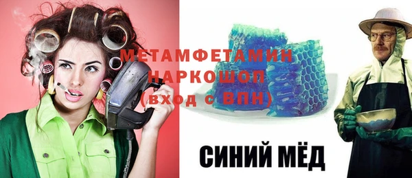 индика Беслан