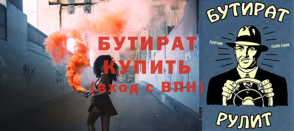 прущие крисы Белая Калитва