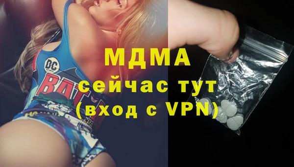 кокаин VHQ Бикин