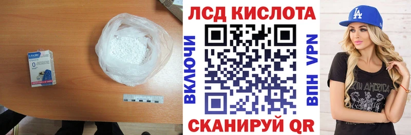 mega   Дмитровск  LSD-25 экстази ecstasy 