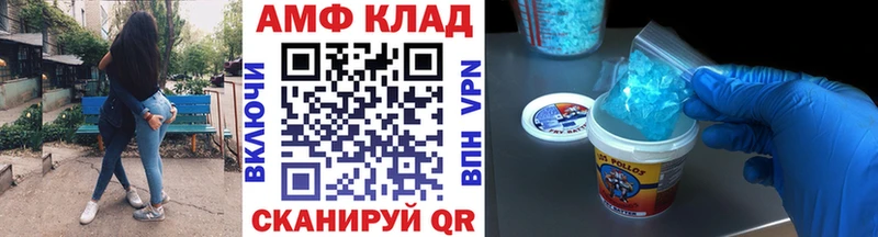 купить наркоту  hydra вход  Первитин витя  Дмитровск 