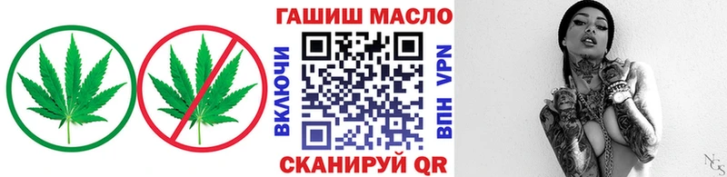 ТГК THC oil  где купить   Дмитровск 